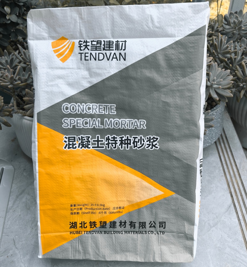 靖州高延性混凝土