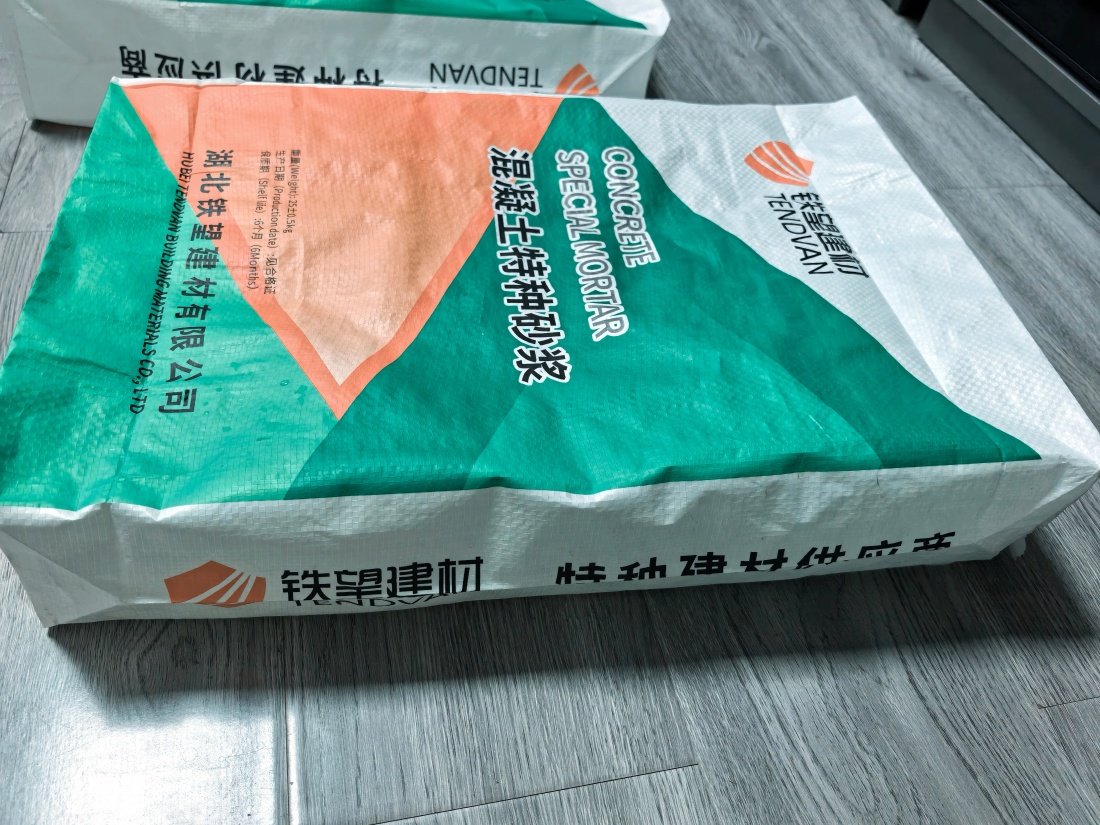 靖州抗裂密实剂